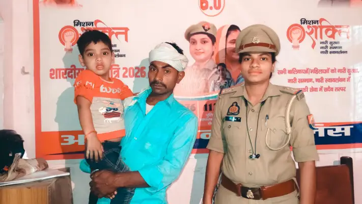 Ambedkar Nagar News: मूर्ति विसर्जन के दौरान बिछड़ा तीन वर्षीय मासूम, पुलिस ने पिता से मिलाया